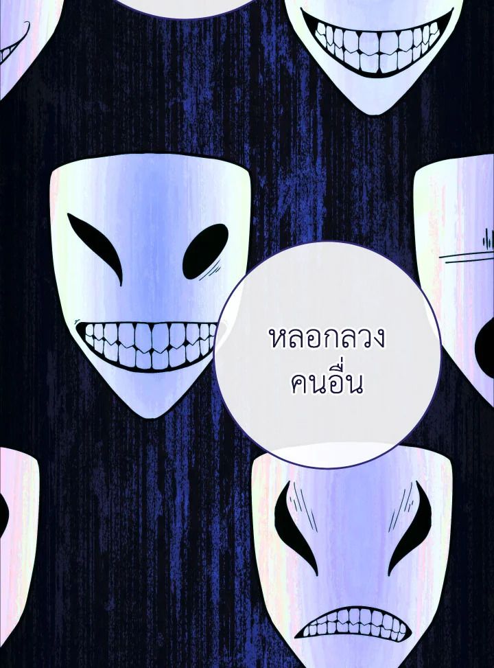 หน้า 87