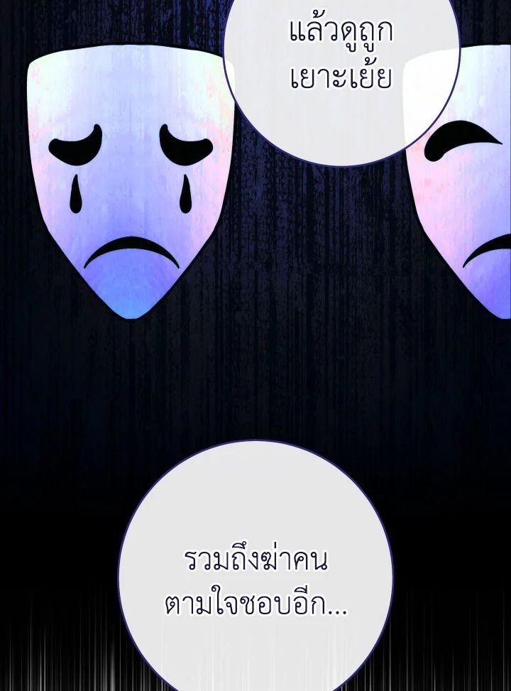 หน้า 89