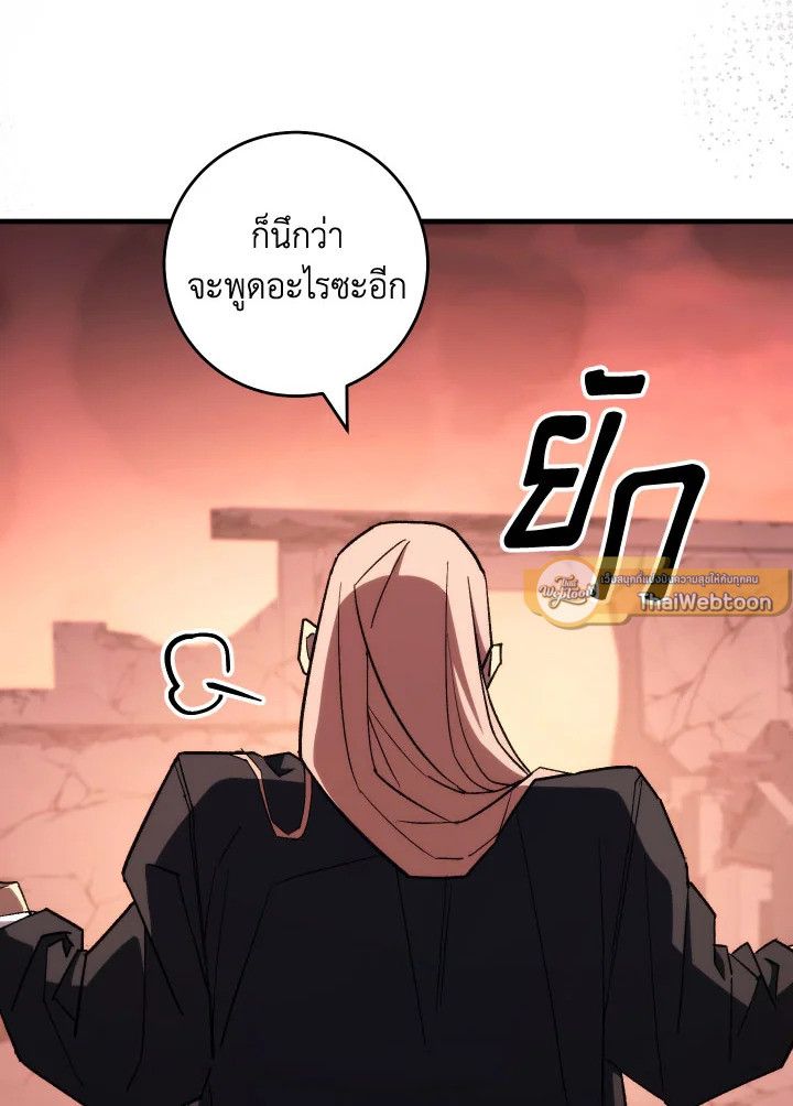 หน้า 95