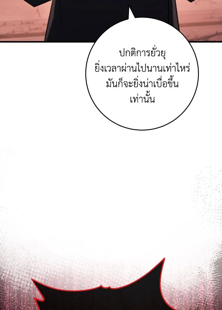 หน้า 96