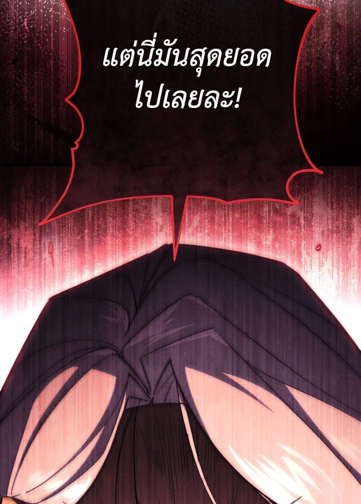 หน้า 97