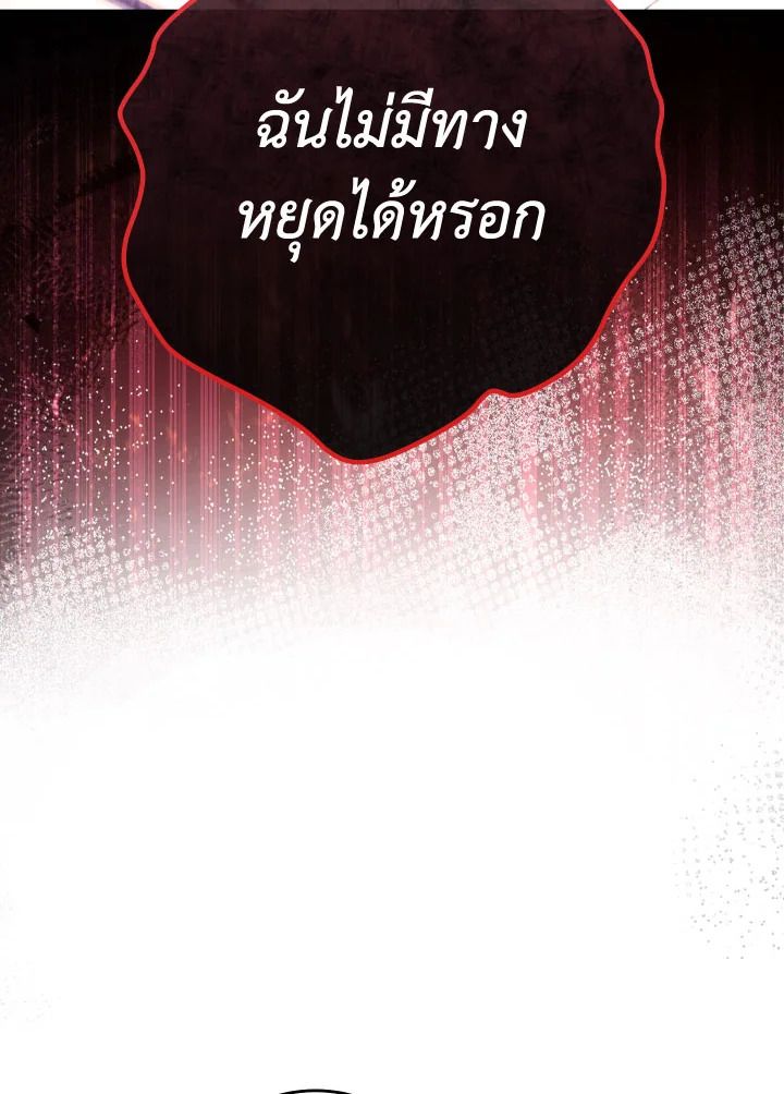 หน้า 99