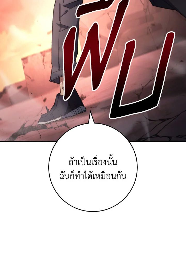 หน้า 101