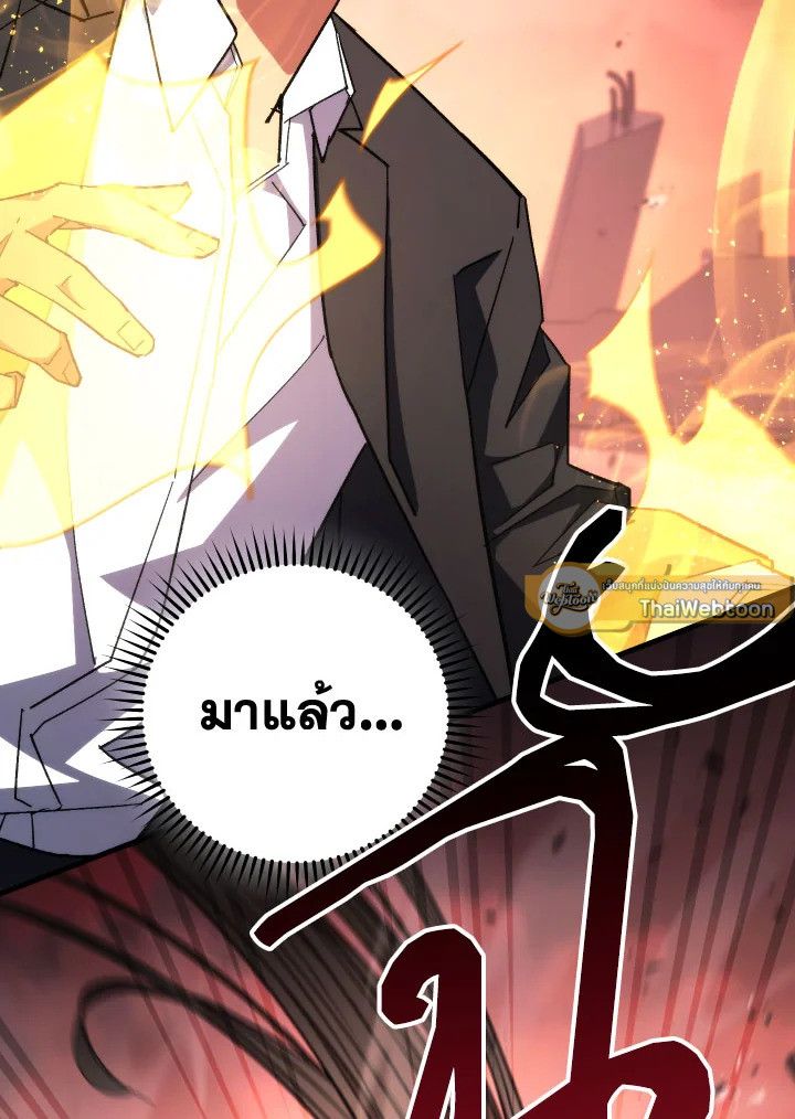 หน้า 103