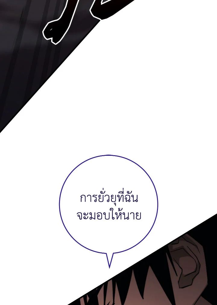 หน้า 106