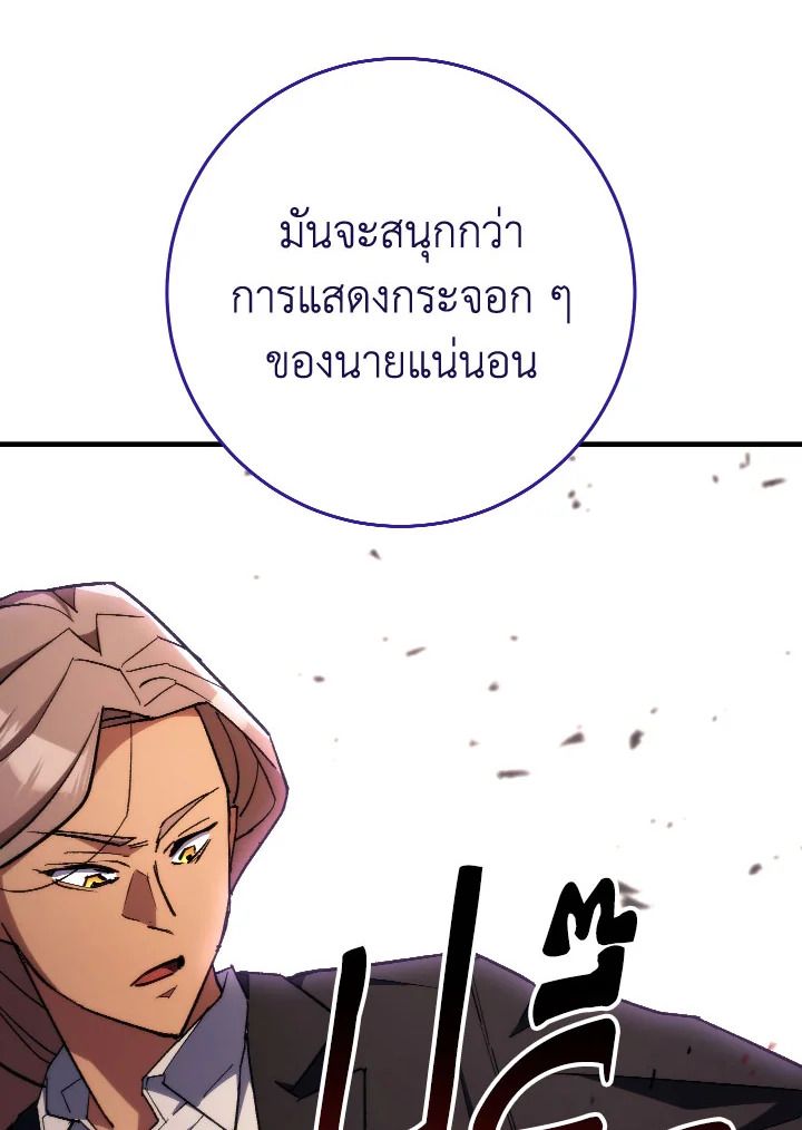 หน้า 108