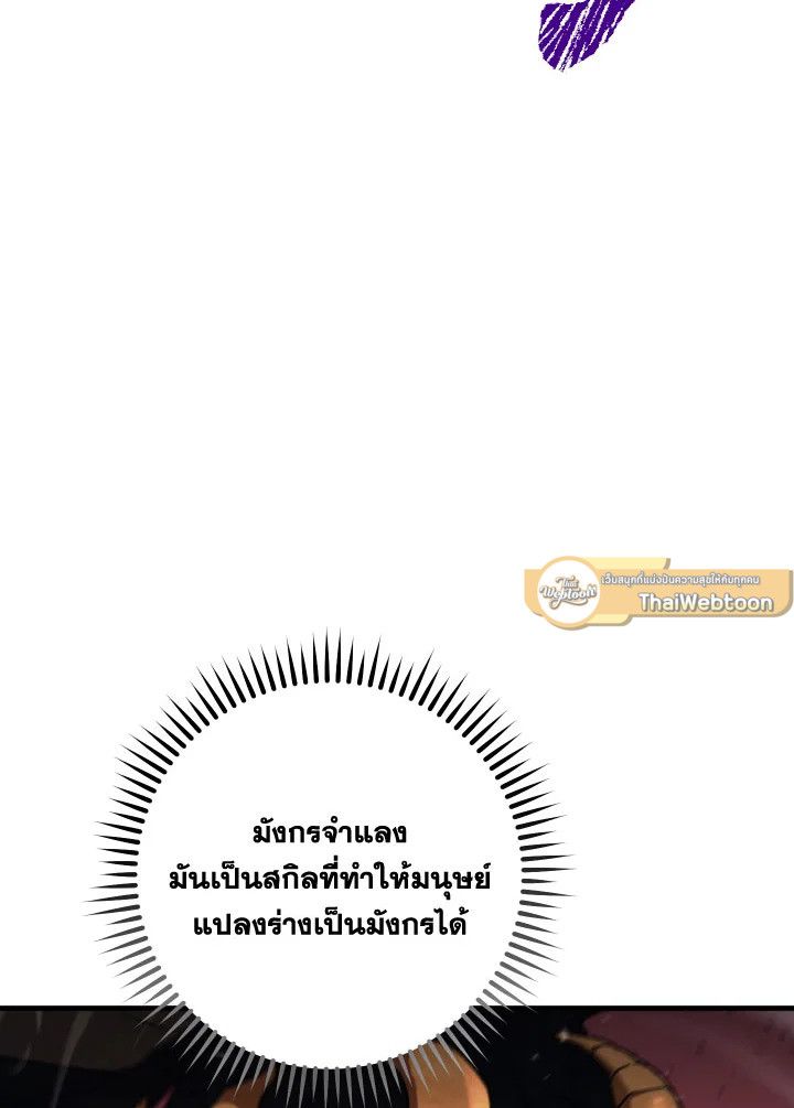 หน้า 124