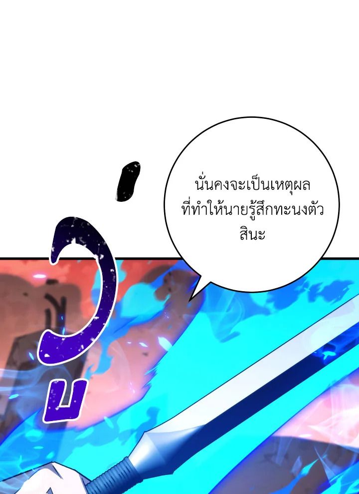 หน้า 127