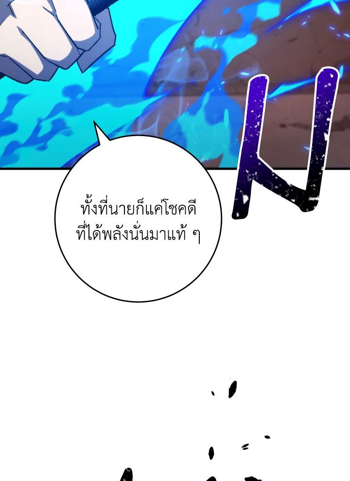 หน้า 128