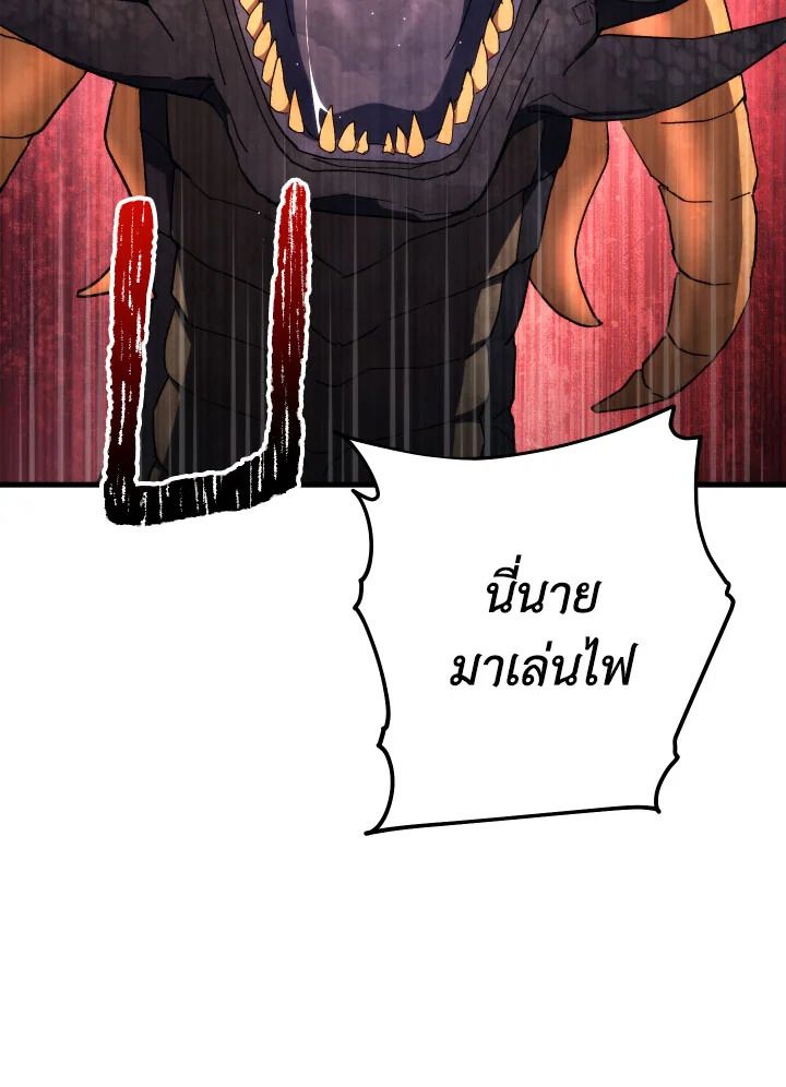 หน้า 138