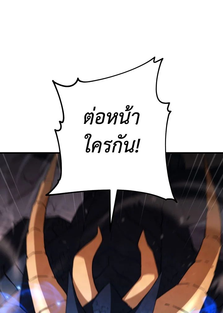 หน้า 139
