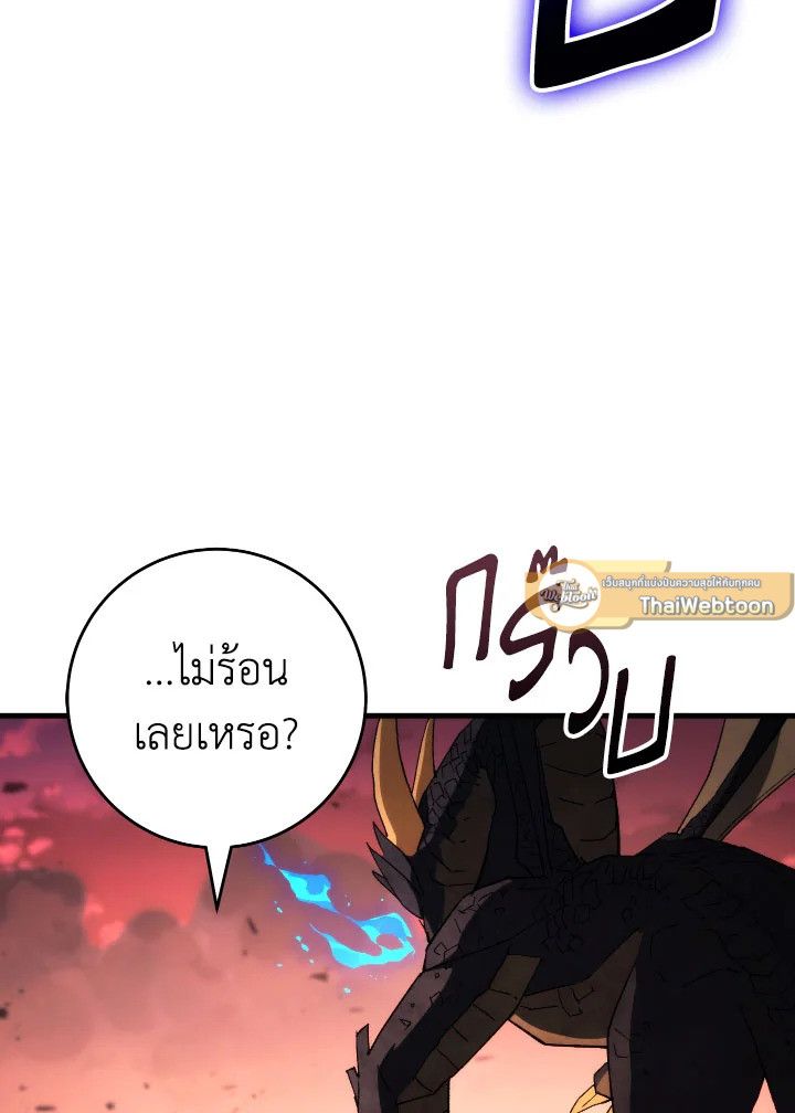 หน้า 141