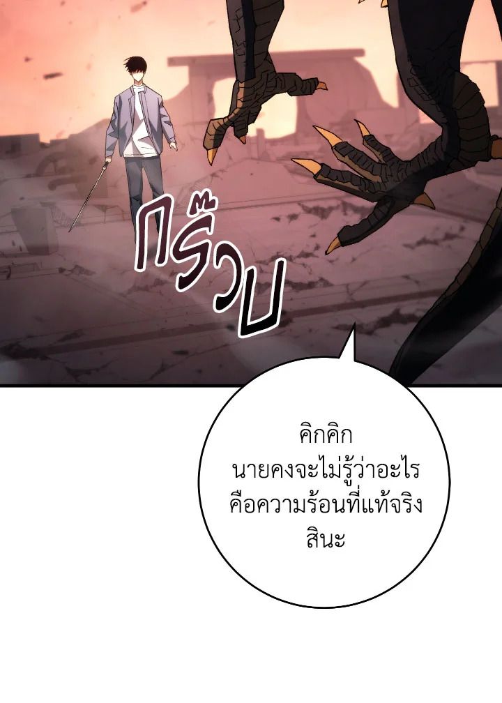 หน้า 142