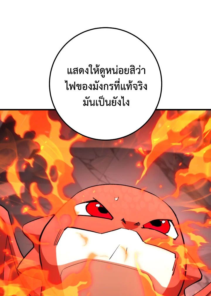 หน้า 149