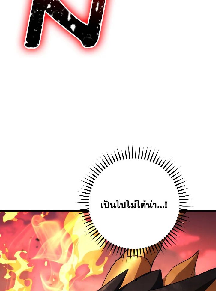 หน้า 156