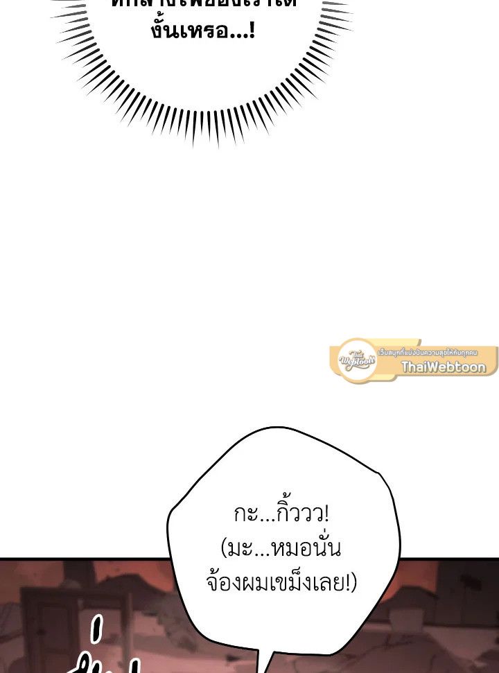 หน้า 158
