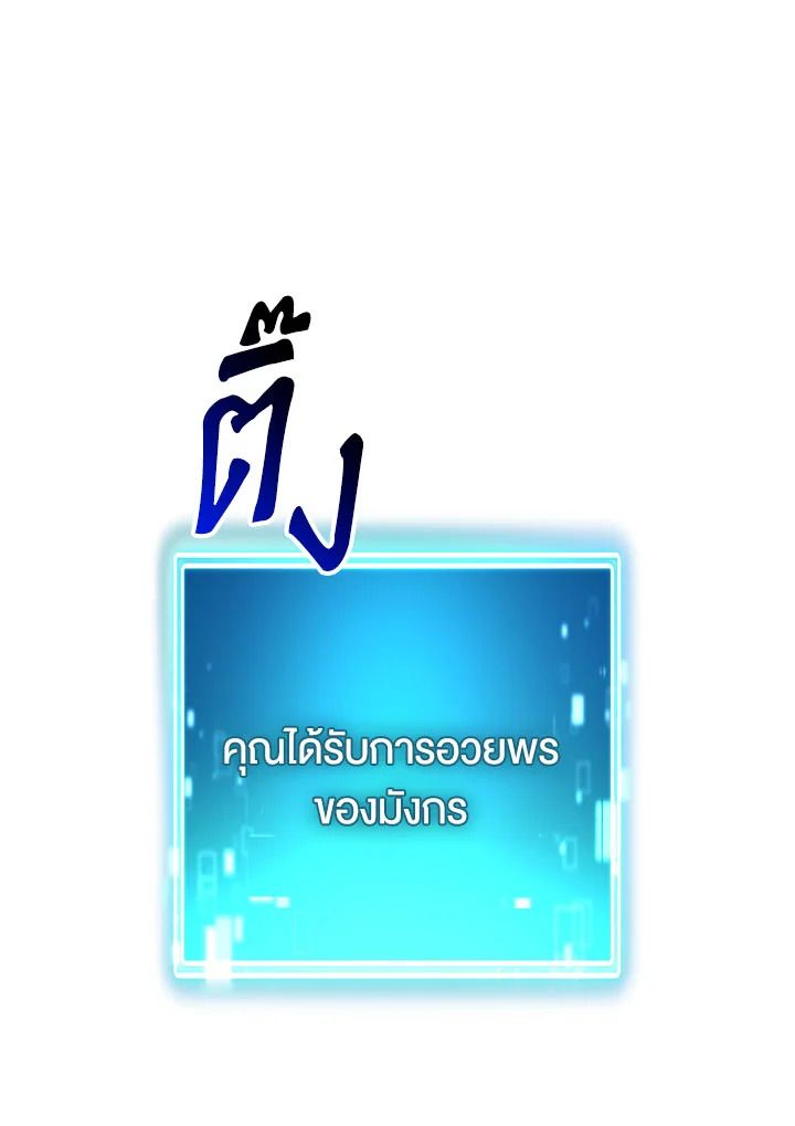 หน้า 162