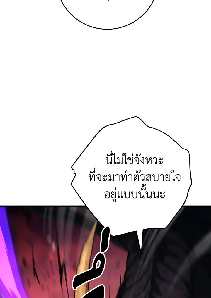 หน้า 165