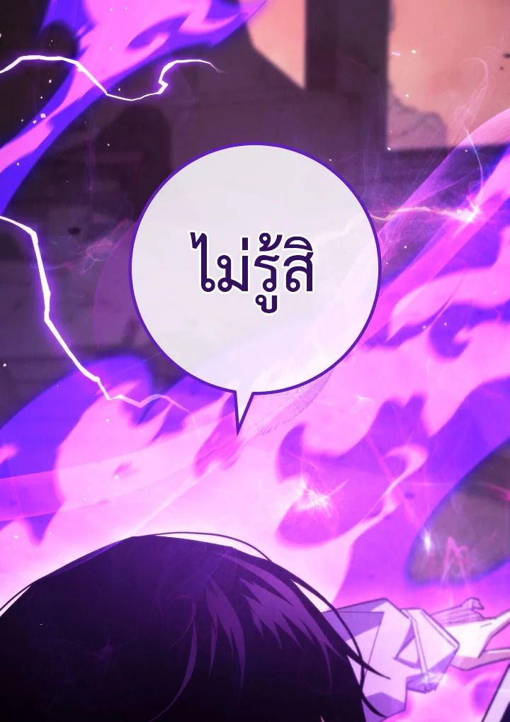 หน้า 169