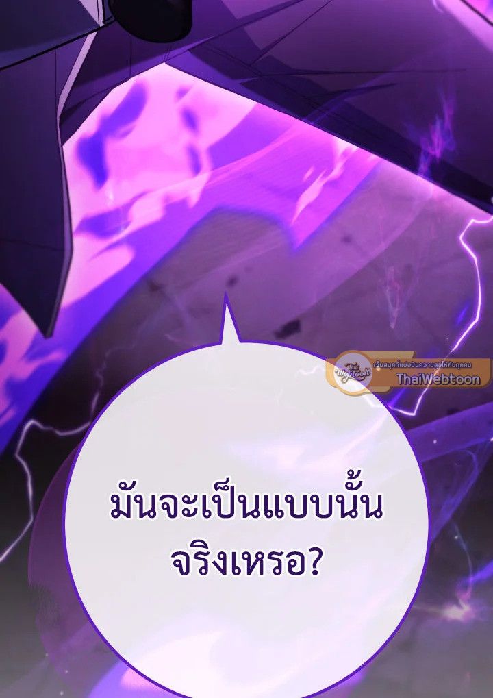 หน้า 171