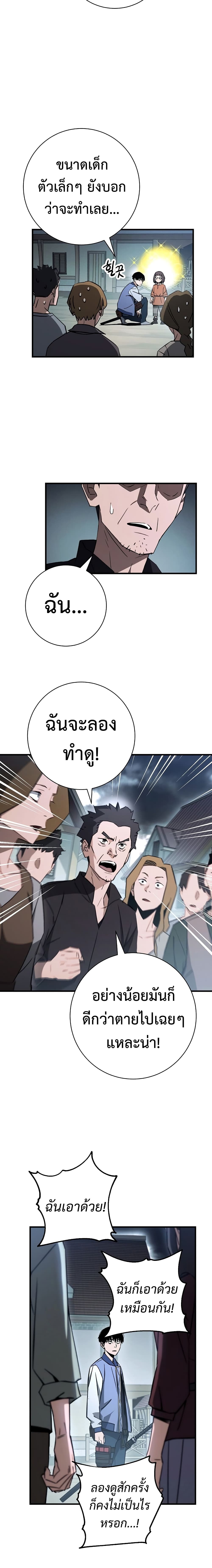 หน้า 21