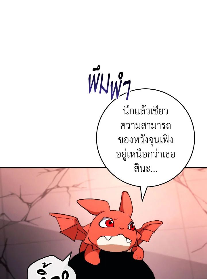 หน้า 94
