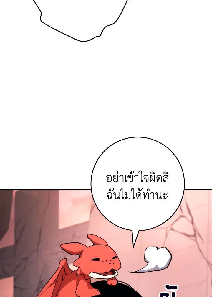 หน้า 112