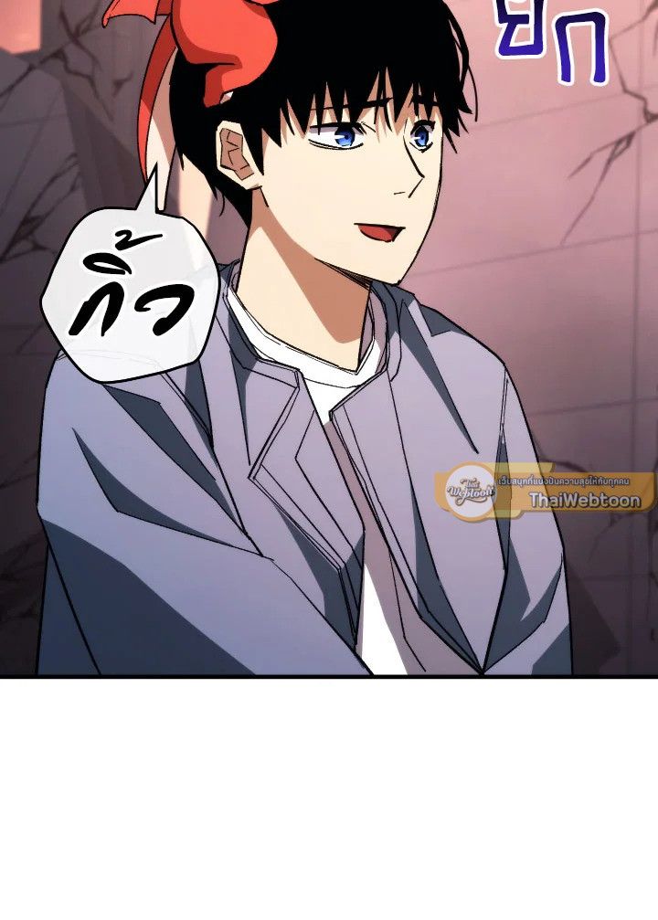 หน้า 113