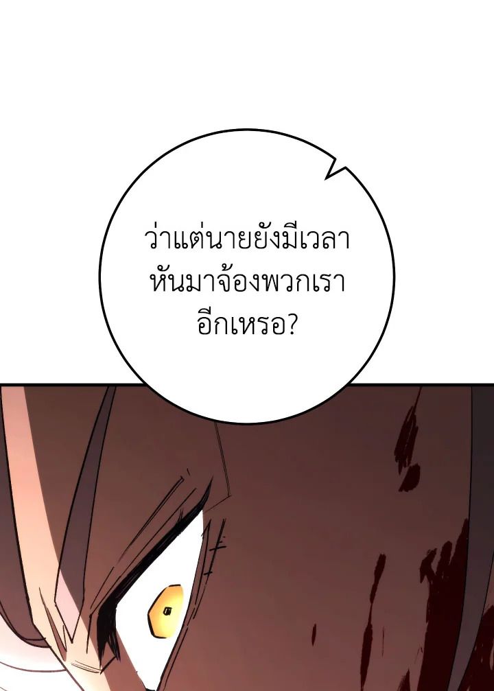 หน้า 114