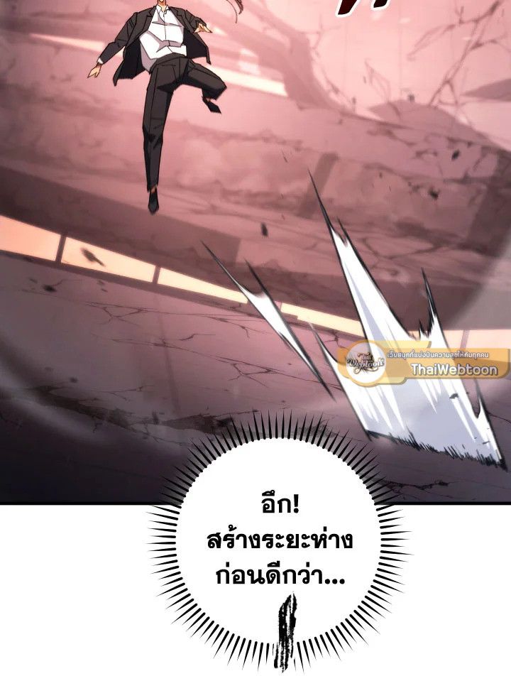 หน้า 119