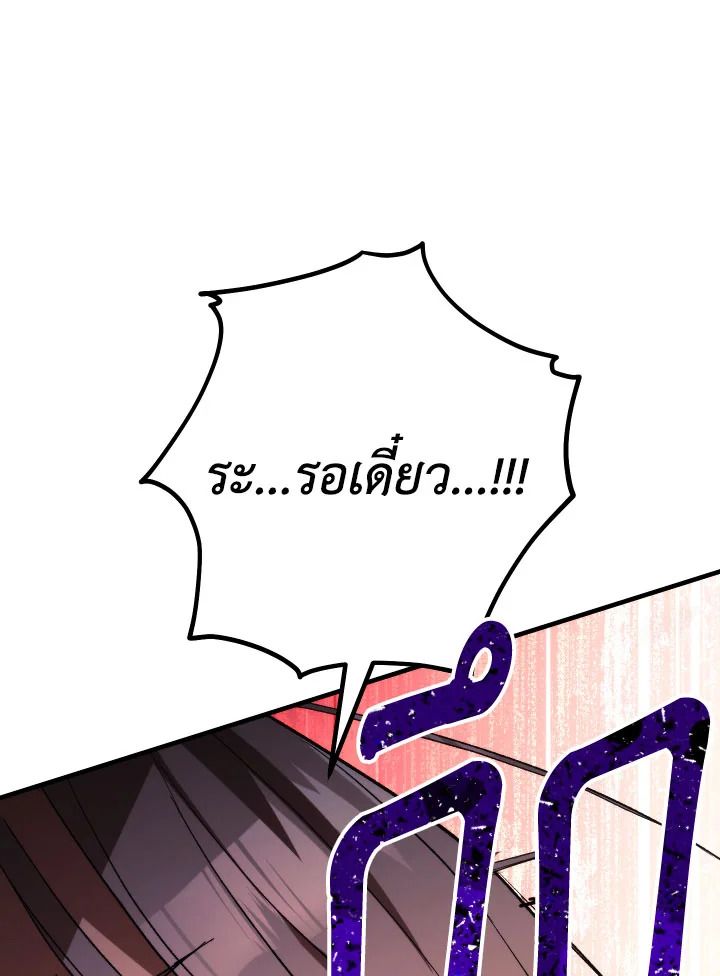 หน้า 142