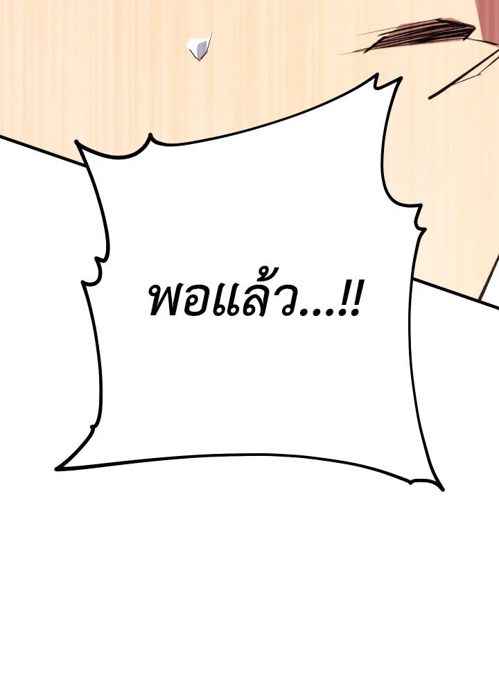 หน้า 154