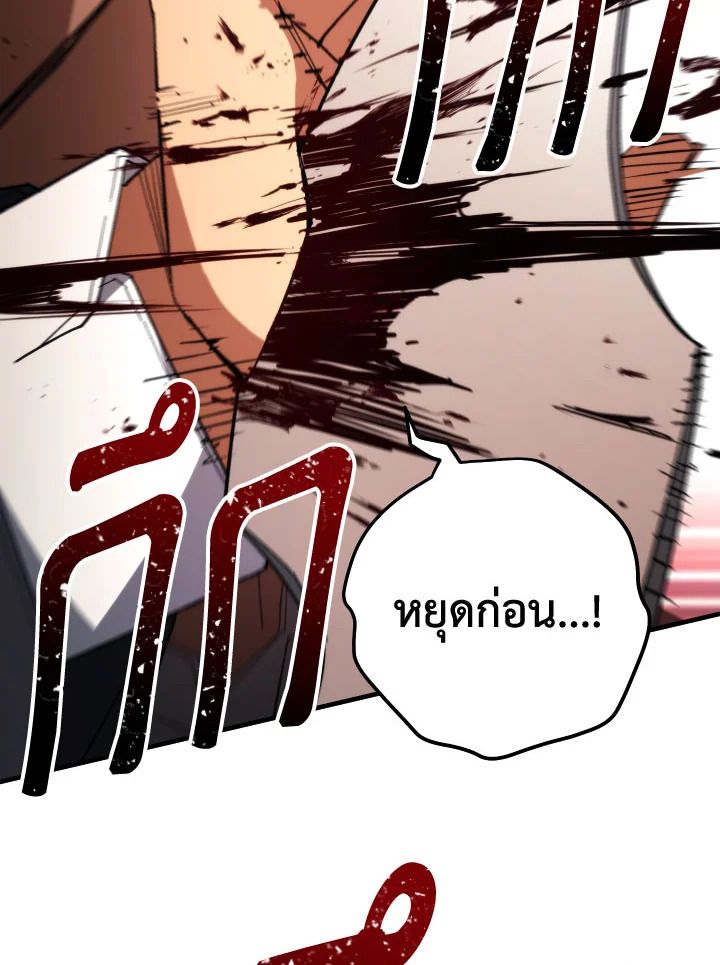 หน้า 156