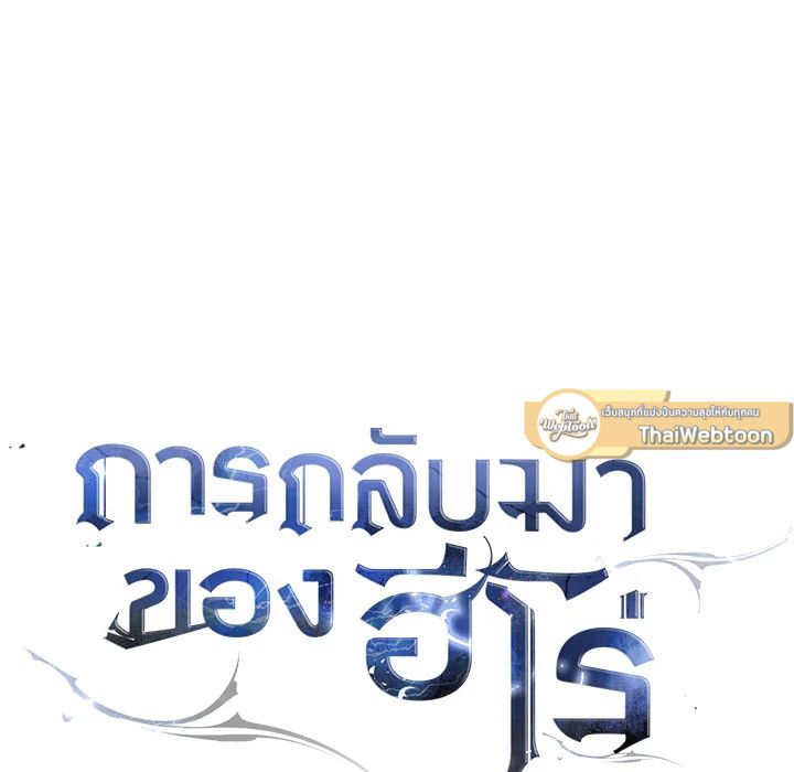 หน้า 168