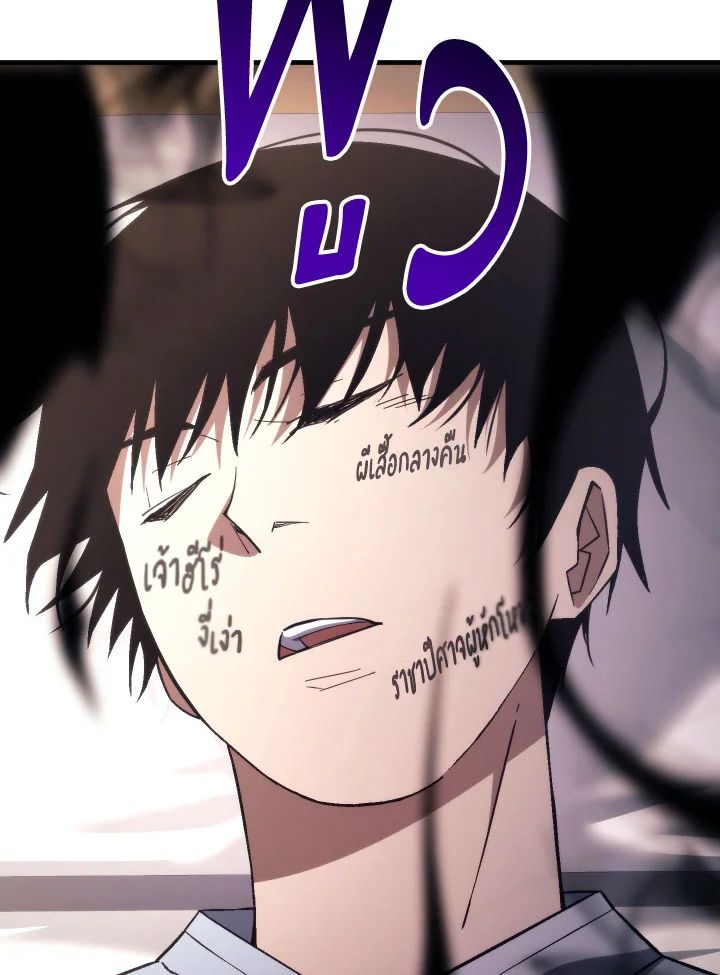 หน้า 85