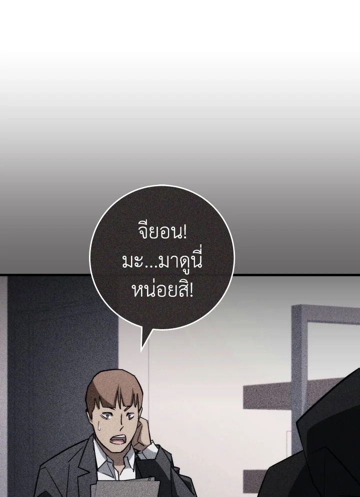 หน้า 91
