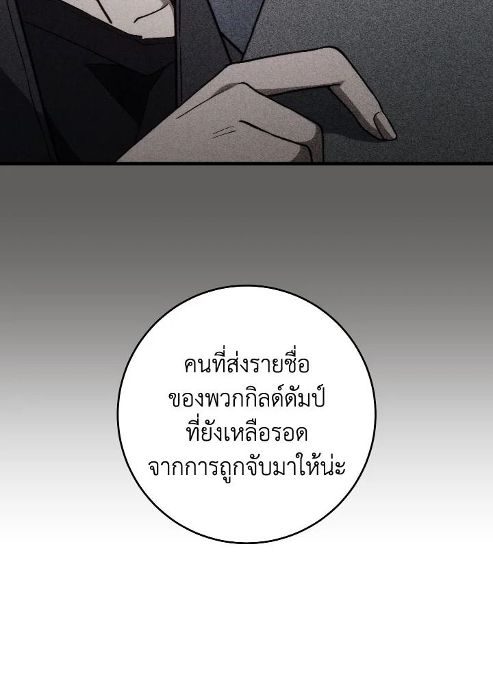 หน้า 94