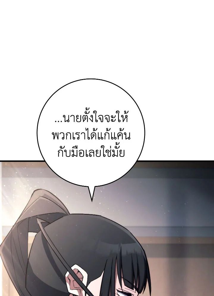 หน้า 95