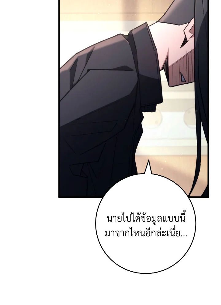 หน้า 98