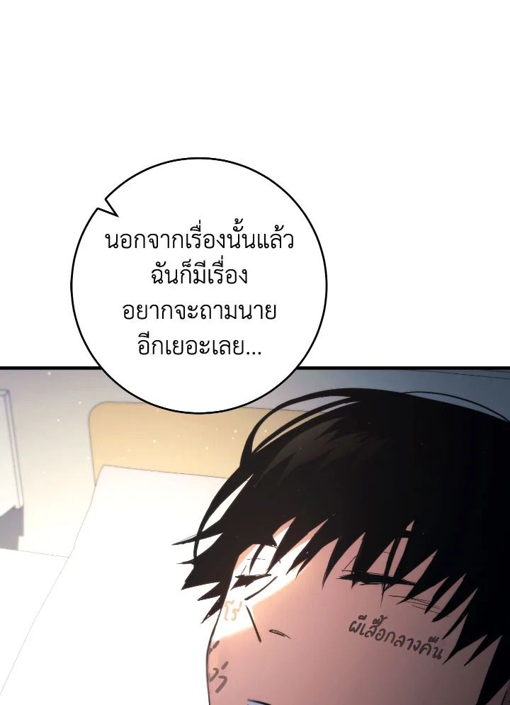 หน้า 99
