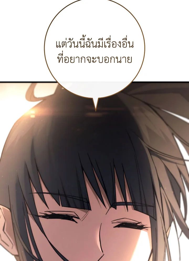 หน้า 101