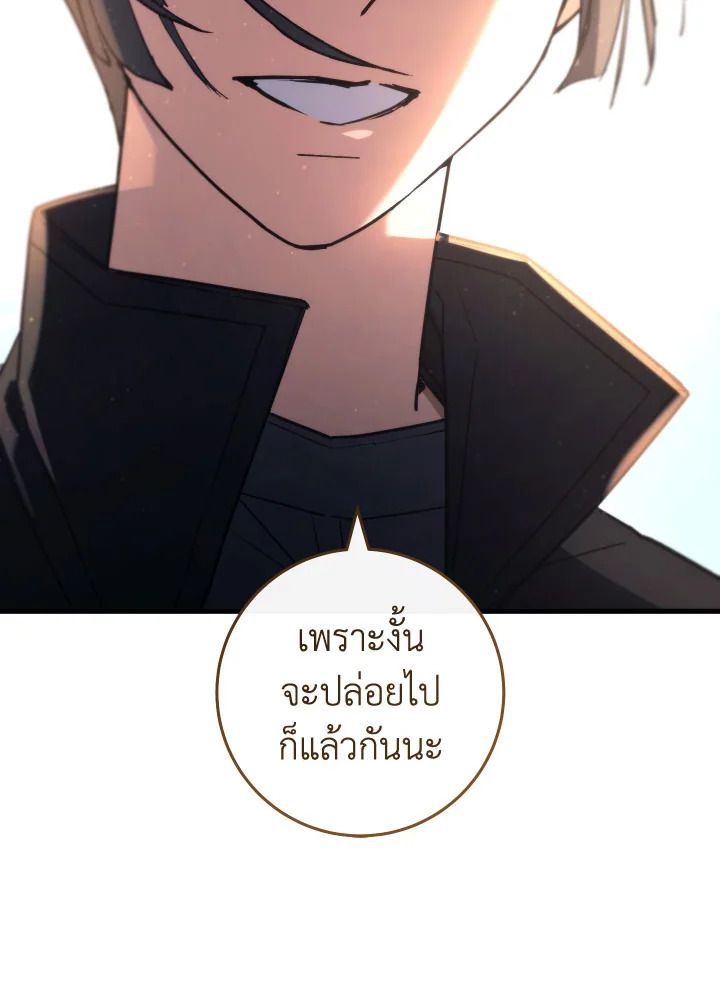หน้า 102