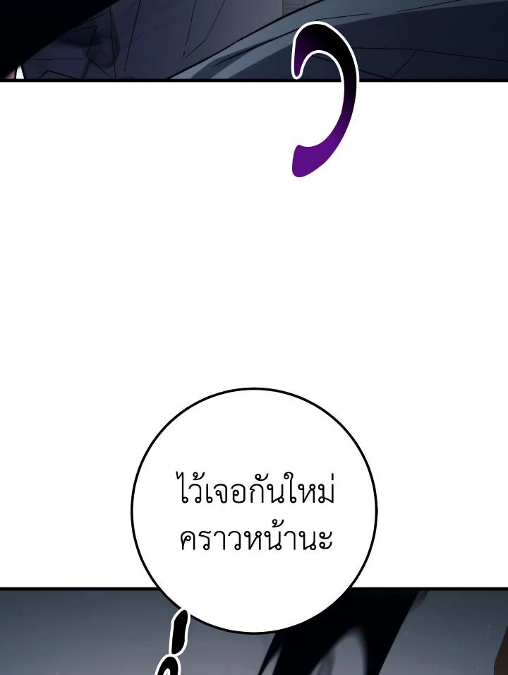 หน้า 107