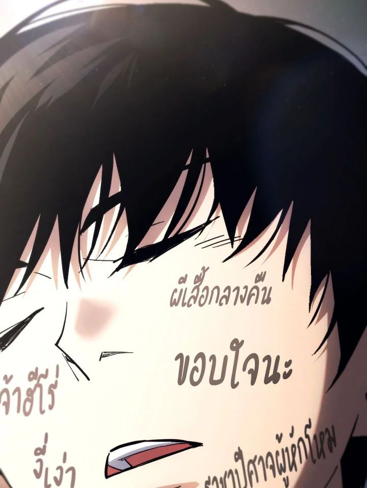 หน้า 112