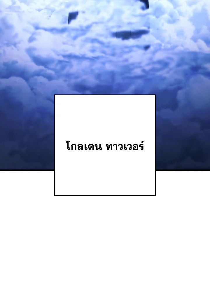 หน้า 119
