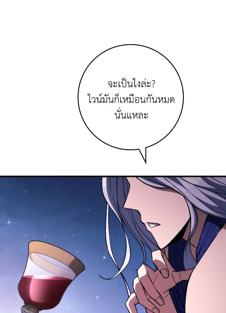 หน้า 122
