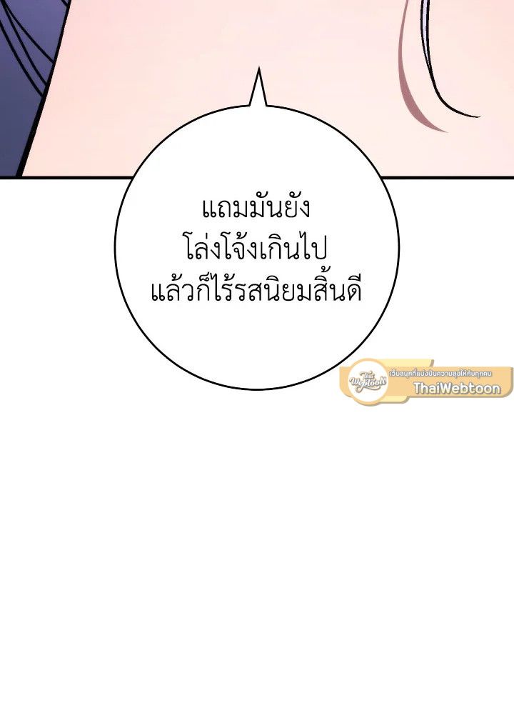 หน้า 125