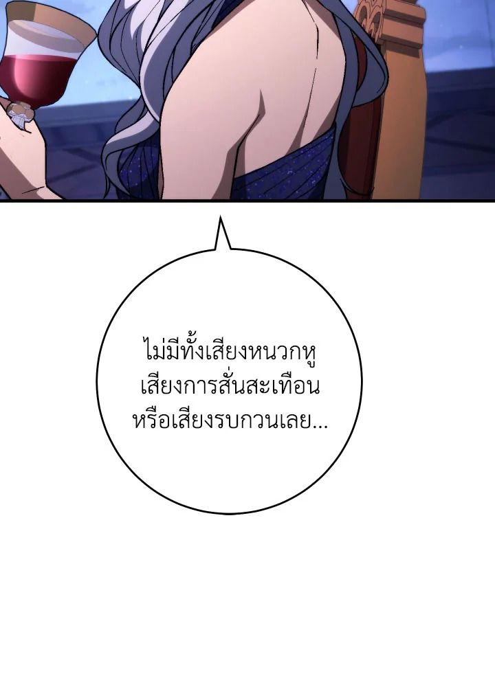 หน้า 127