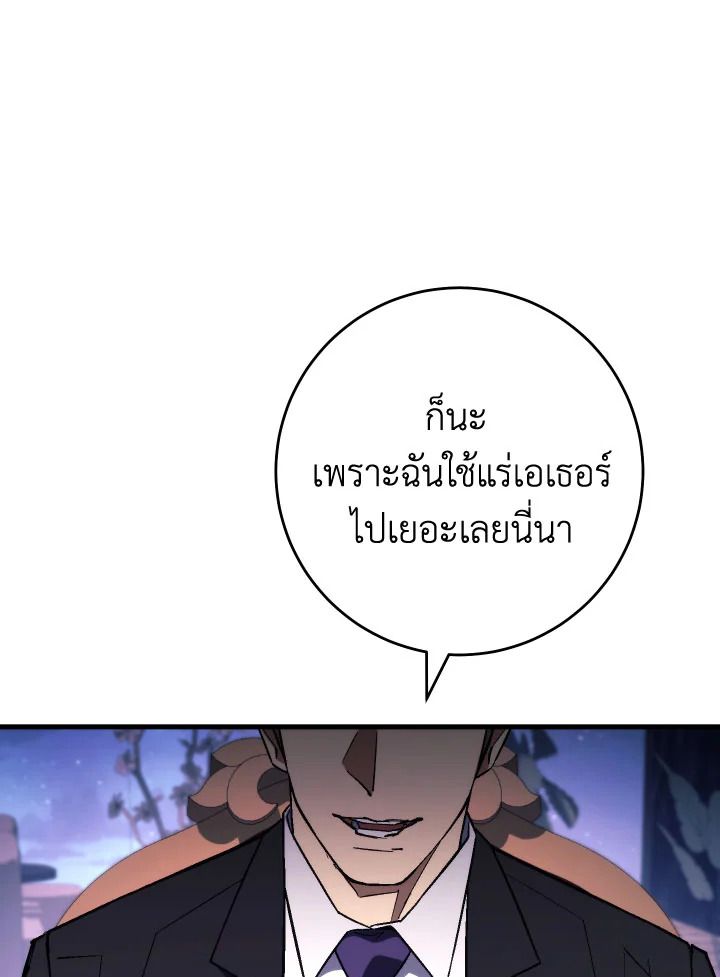 หน้า 128