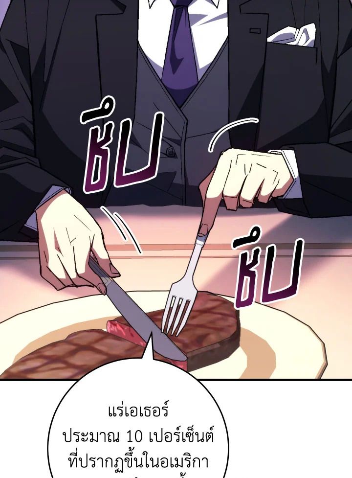 หน้า 129